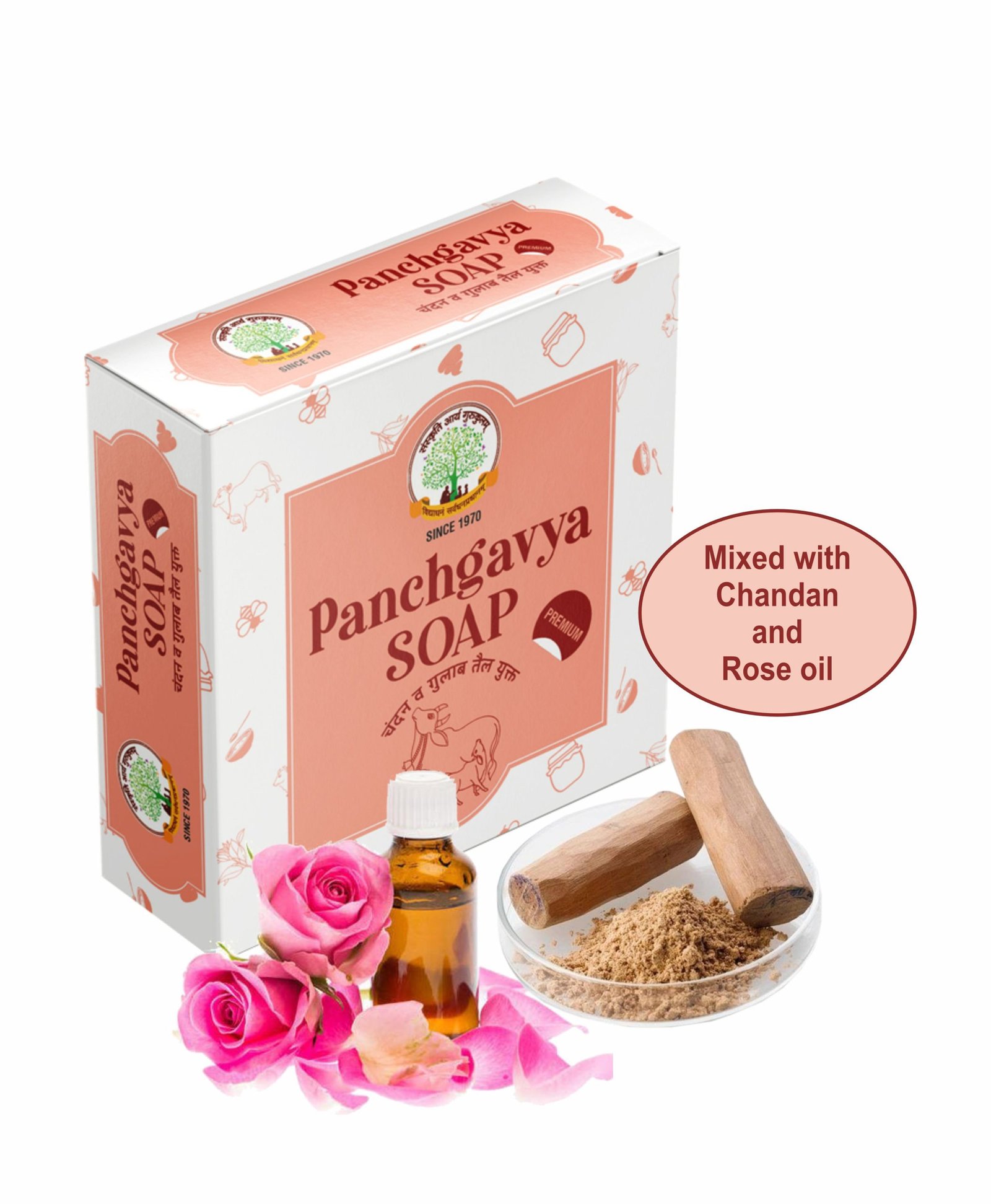 Ojas Panchgavya Soap/ओजस पंचगव्य साबुन 75 gm