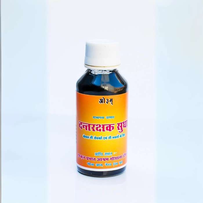 dantrakshak sudha manjan dantrakshak sudha manjan