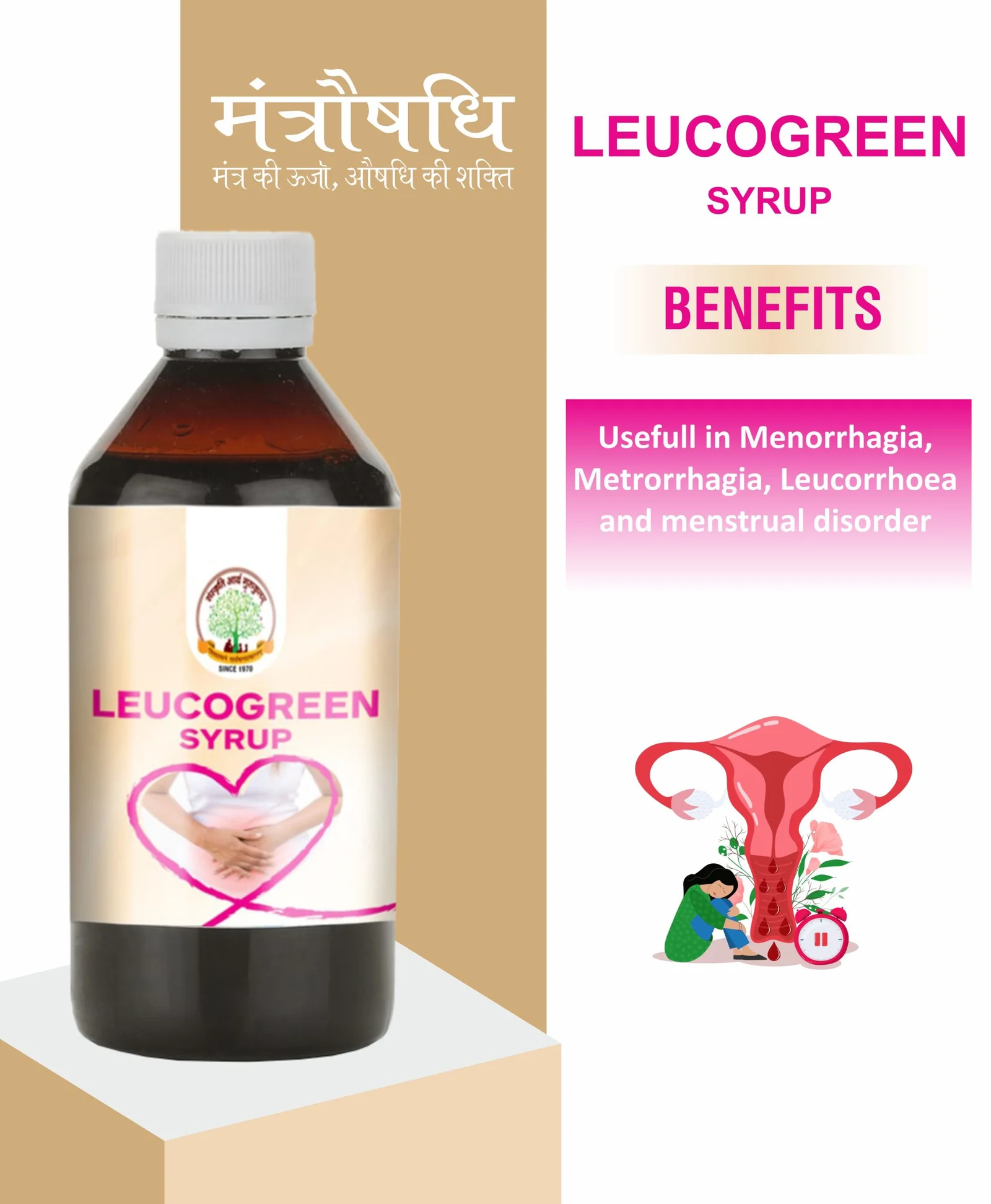 leucogreen syrup 4 scaled 1.jpg