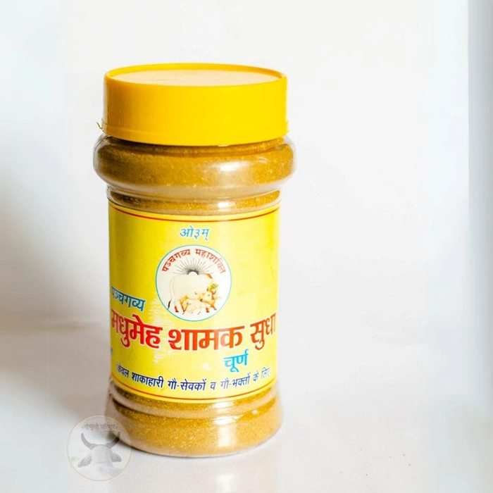 madhumeh shamak churn