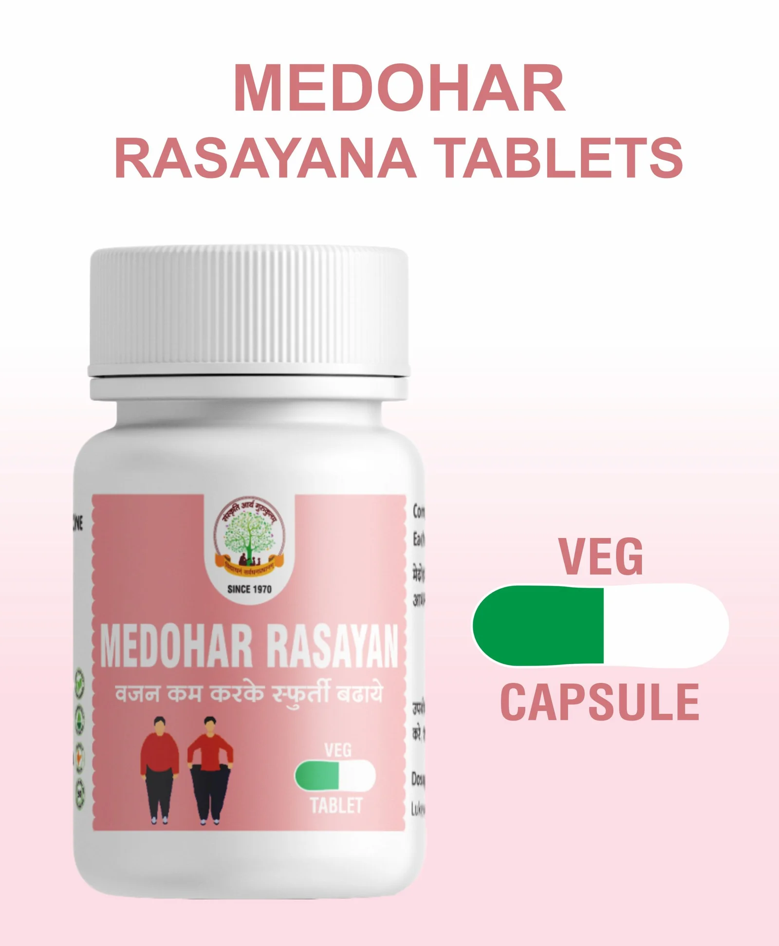 medohar rasayanam tablates 2 scaled 1.jpg