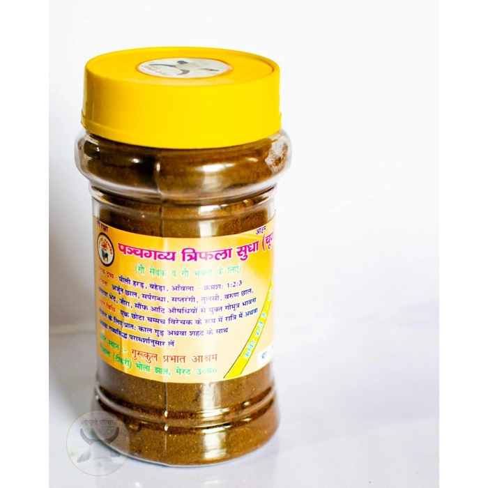 panchgavya trifala