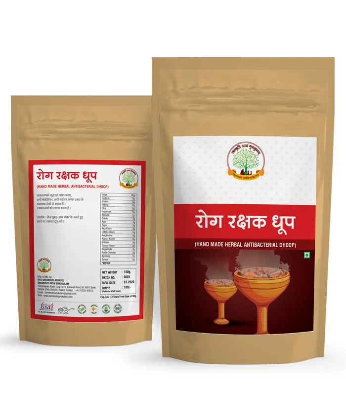 Hand Made Anti-Bacterial Rog Rakshak Guggal Dhoop / हस्त-निर्मित जीवाणुरोधी रोग रक्षक गुग्गल धुप (100 ग्राम)