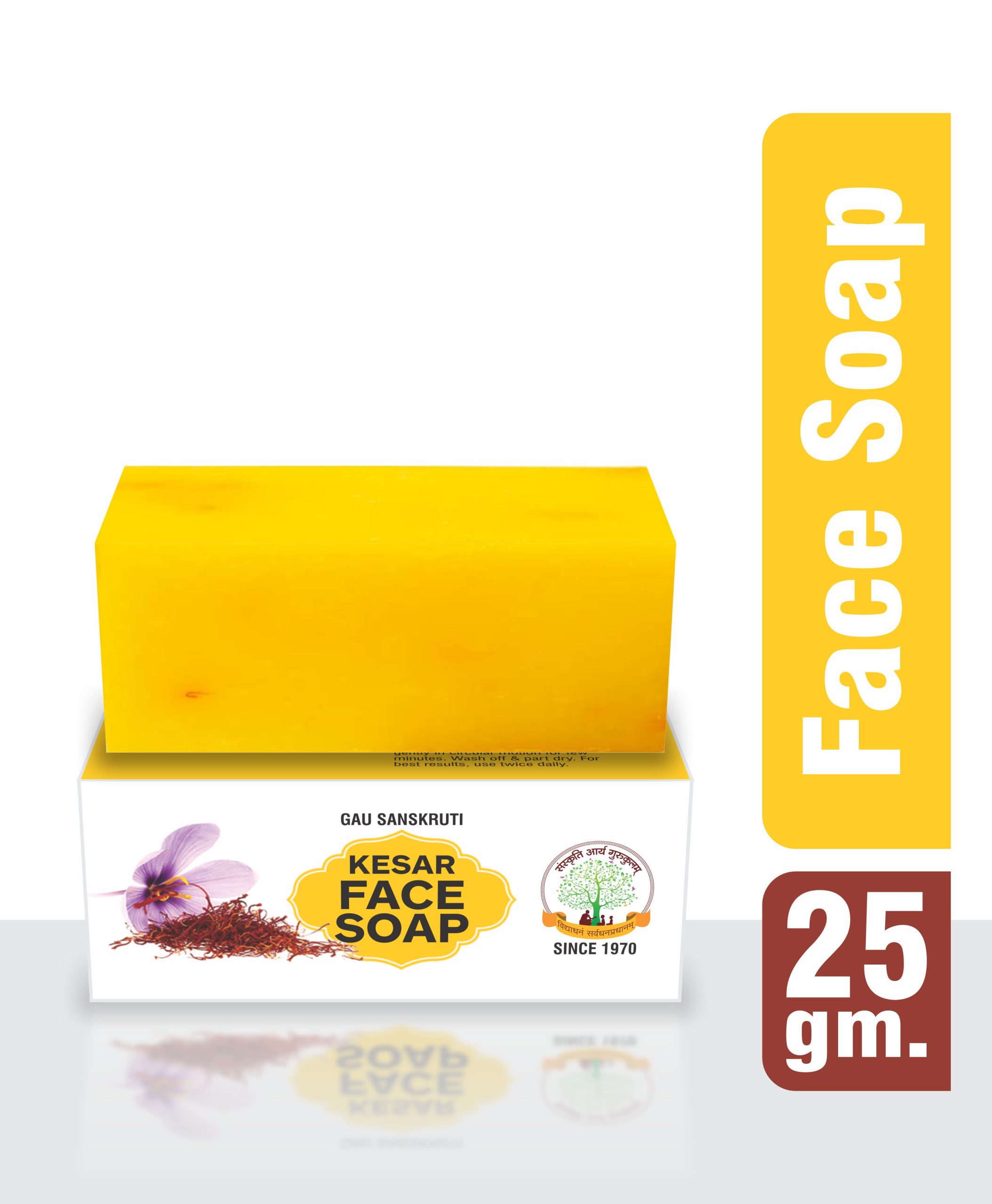 ojas kesar face soap/ओजस केसर फेस सोप 25gm