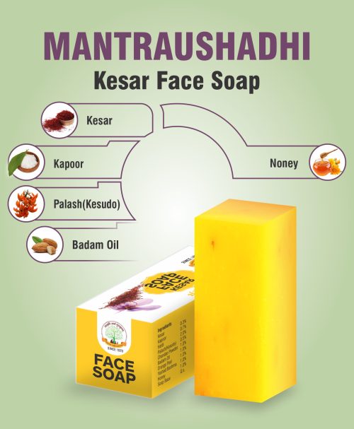 ojas kesar face soap/ओजस केसर फेस सोप 25gm