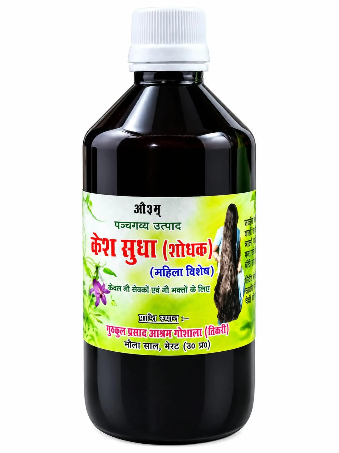 kesh sudha shampoo / केश सुधा शैम्पू – 100% chemical free shampoo गोमूत्र निर्मित (500ml)