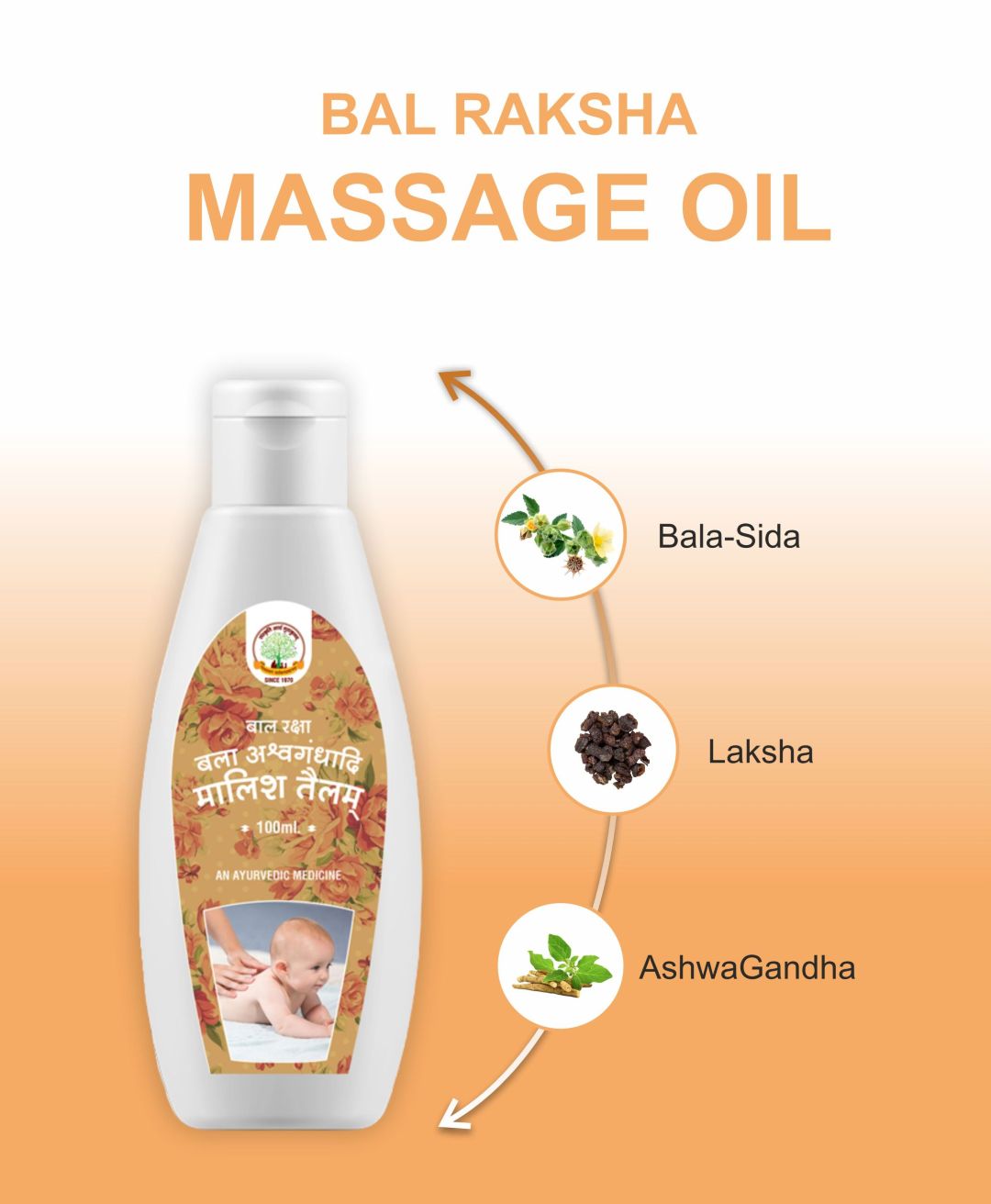 baby massage ayurvedic oil / बला अश्वगंधादि मालिश तैलम 100ml...