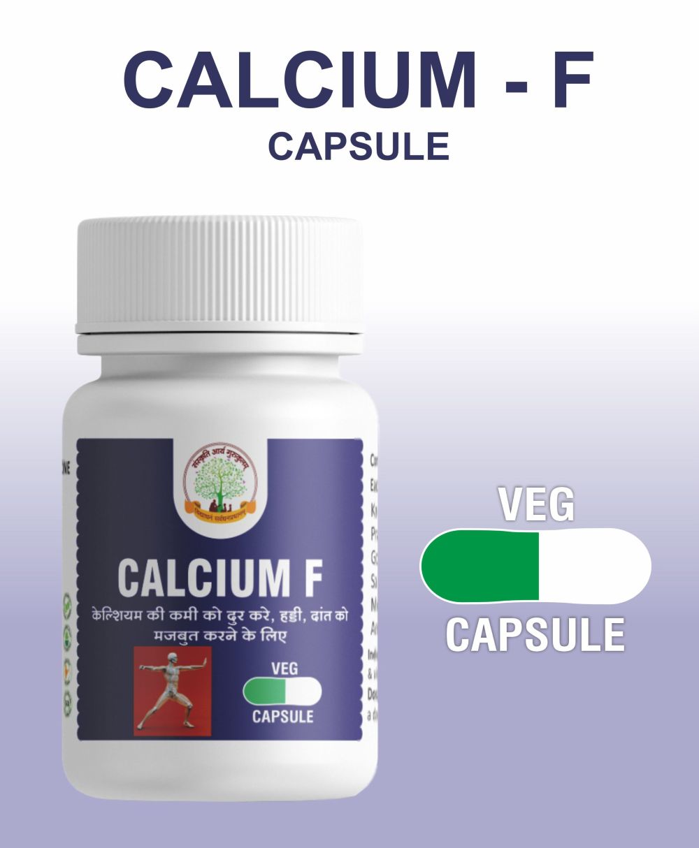 calcium folic acid (veg) capsules कैल्शियम एवं फॉलिक एसिड (शाकाहारी) कैप्सूल 30 capsules