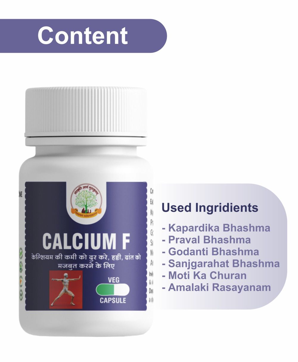 calcium folic acid (veg) capsules कैल्शियम एवं फॉलिक एसिड (शाकाहारी) कैप्सूल 30 capsules