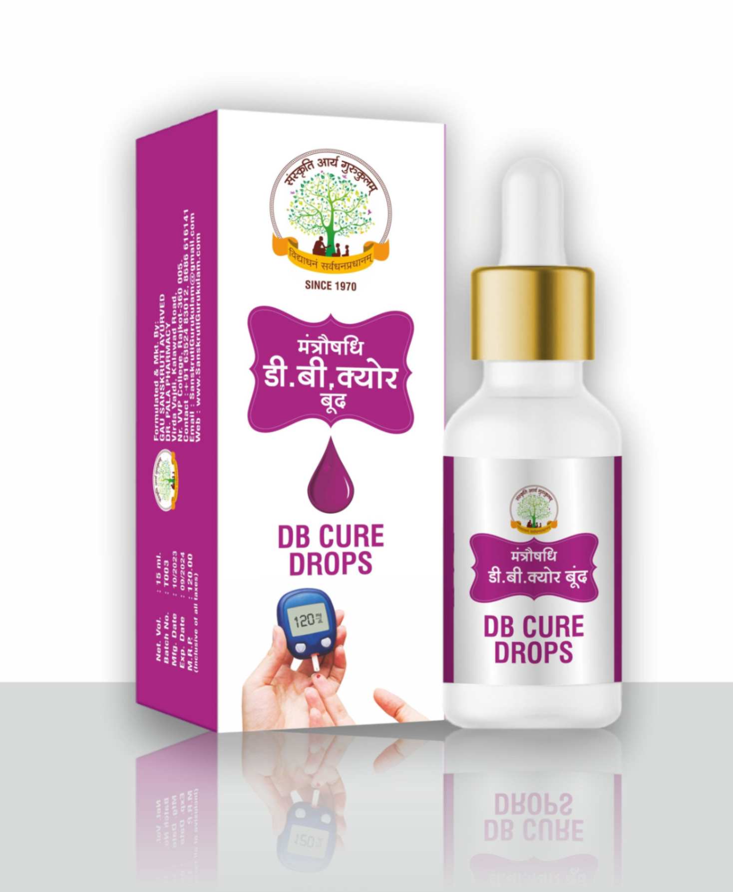 db cure drops / शुगर कीलर बूंद 15 ml