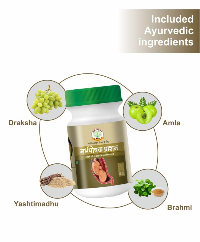 garbhposhak prashan (with phal ghrit) / गर्भ पोषक प्राशनम् (फल घृत सहित) – 500gm