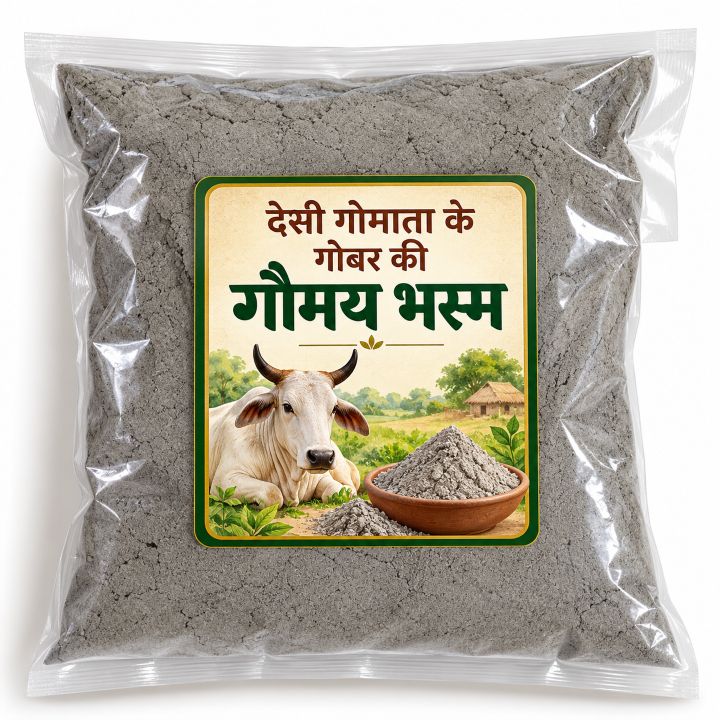gomay bhasm 250gm