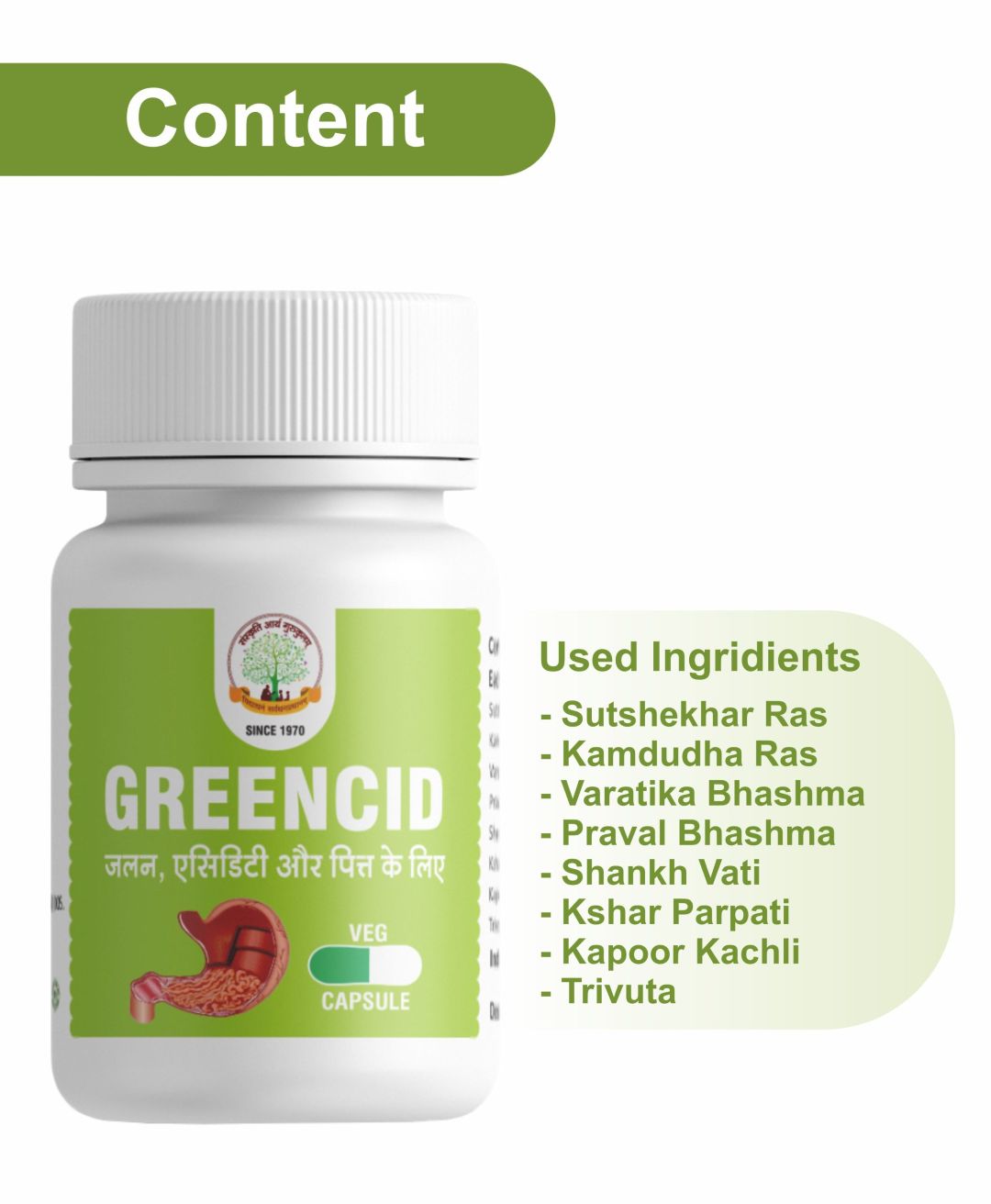 greencid capsules | ग्रीनसिड कैप्सूल | 30 शाकाहारी कैप्सूल