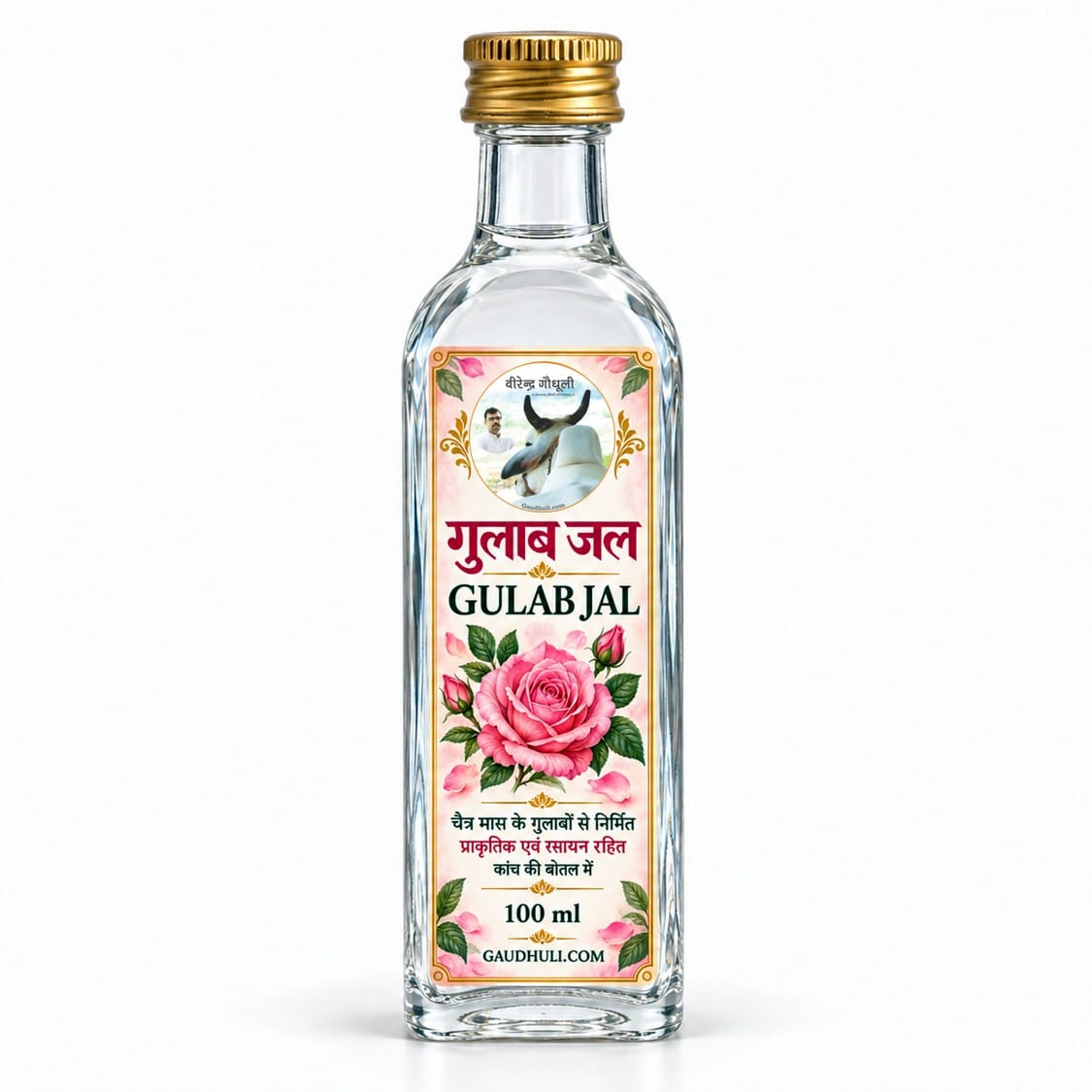 gulab jal / गुलाब जल चैत्र मास के गुलाबो से बना प्राकृतिक एवं रसायन रहित (कांच की बोतल में) (100 ml)