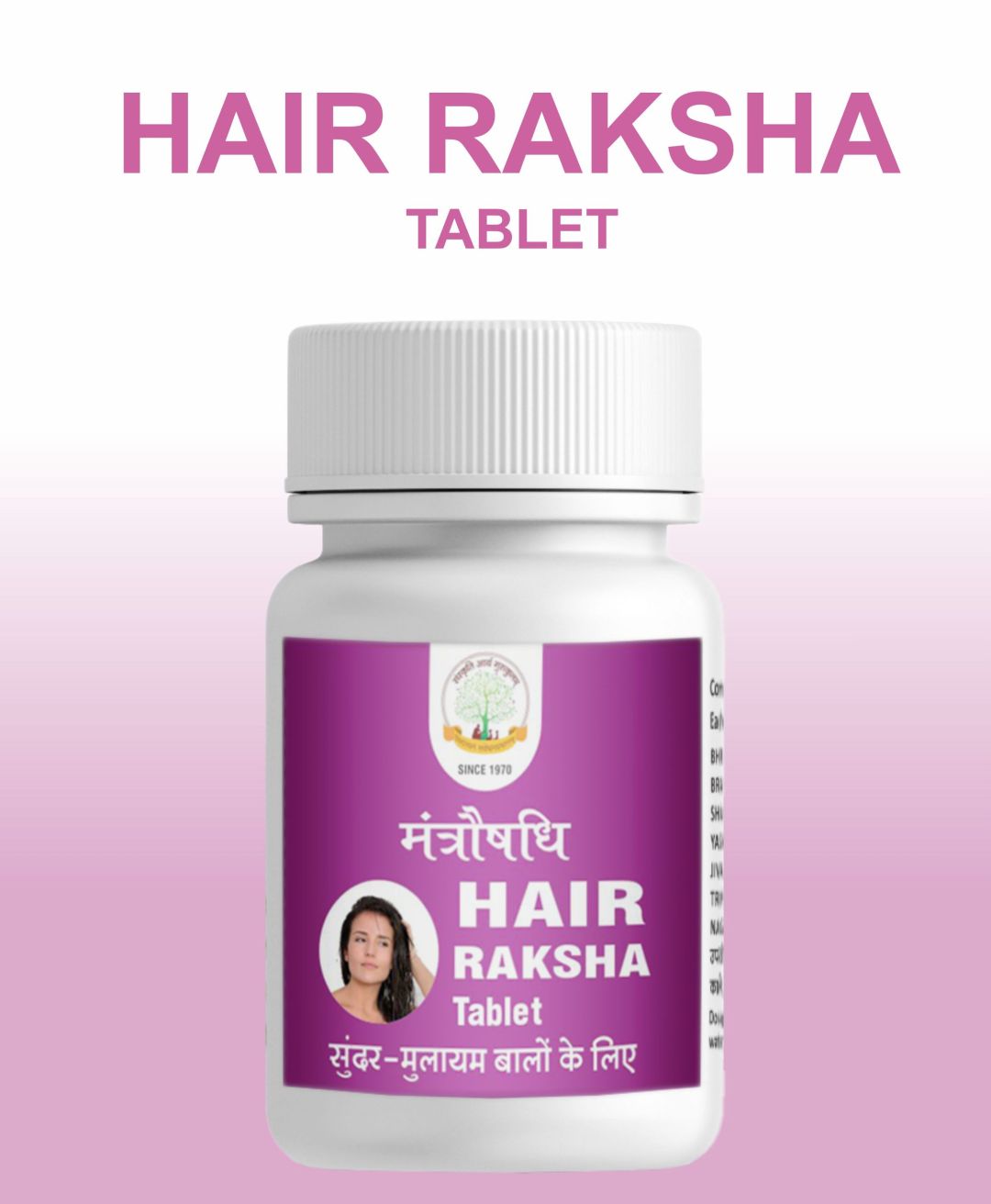 kesh raksha tablets/केश रक्षा गोलियाँ 60 गोलियाँ