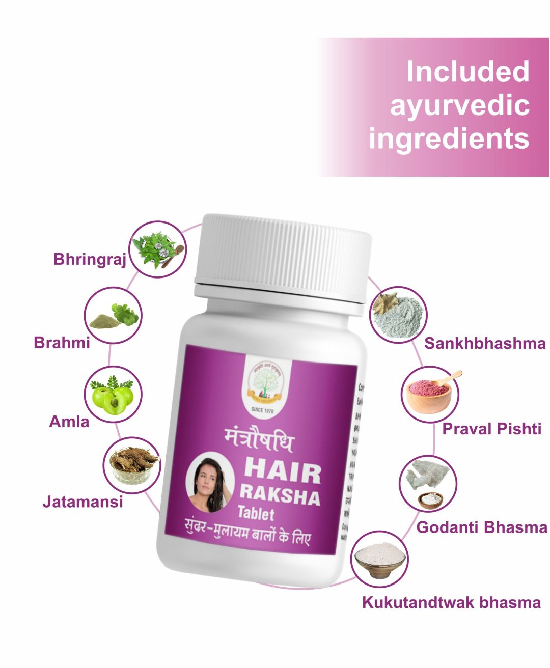 kesh raksha tablets/केश रक्षा गोलियाँ 60 गोलियाँ