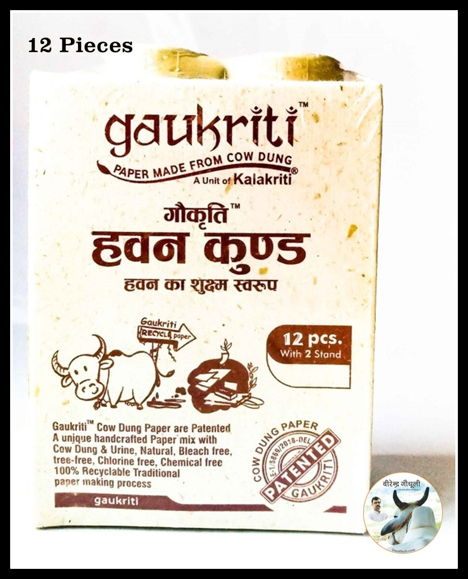 hawan kund 12 pc