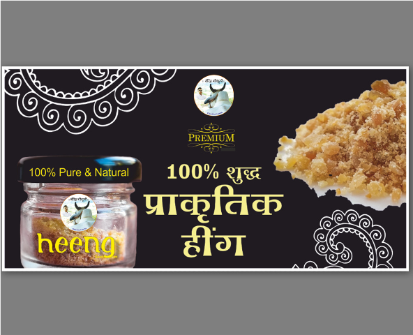 100% pure & natural extra strong asafoetida (heeng / hing) | 100% शुद्ध प्राकृतिक हींग 5gm / 10gm / 15 gm (no atta no maida)