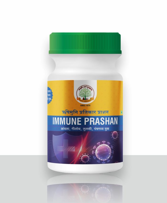 immune prashan / इम्यून प्राशन स्वर्णभस्म एवं रजत भस्म युक्त 500gm