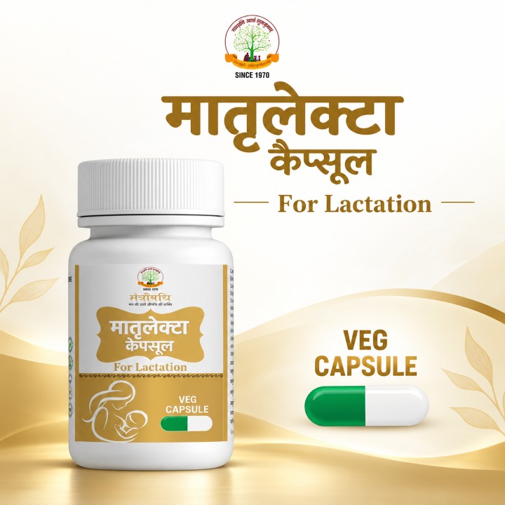 lacta grow capsules/लैक्टा ग्रो कैप्सूल 30 capsules