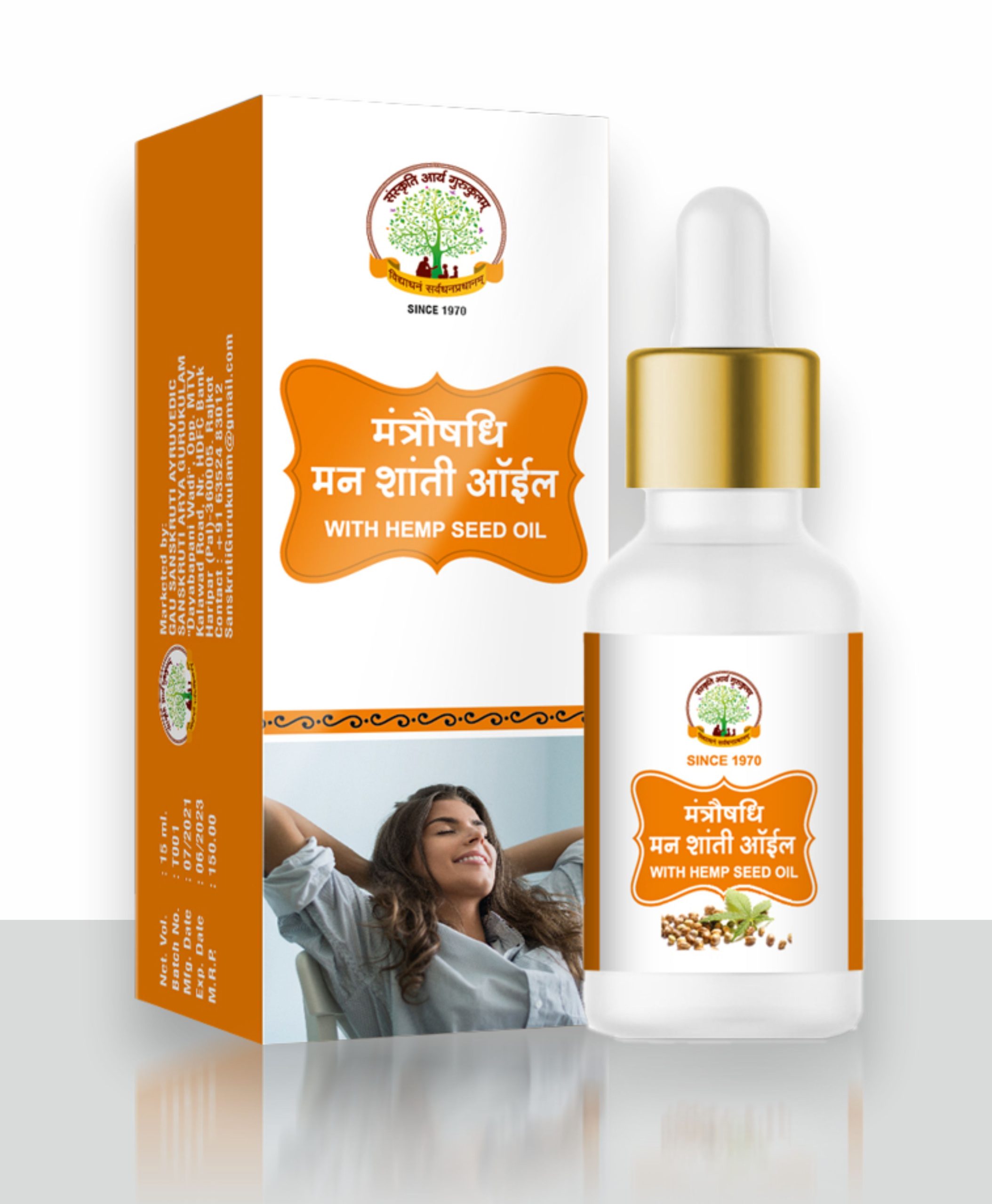 man shanti drops/मन शांति ड्रॉप्स 15 ml