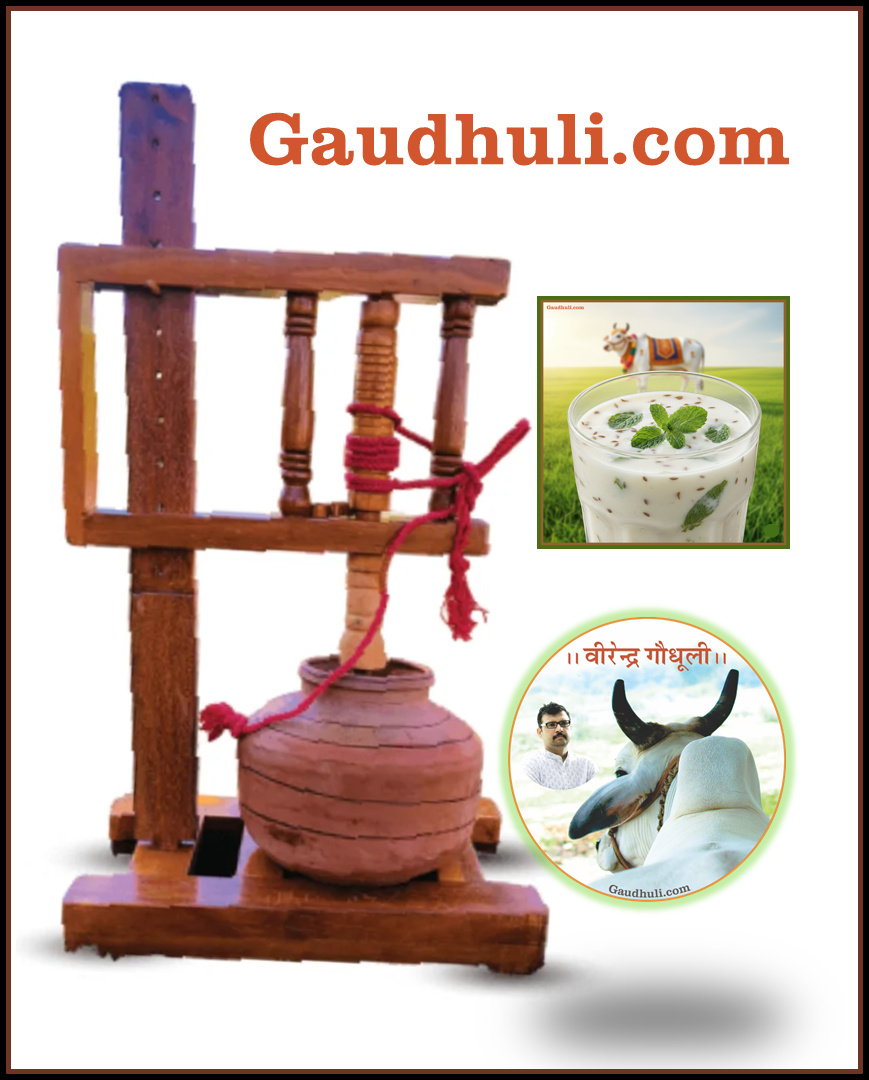 हस्तचलित वैदिक मथनी / बिलौना (सागवान की लकड़ी से निर्मित) manual vaidik teak wood with mango wood bilona mathni free shipping (5 15 litre)