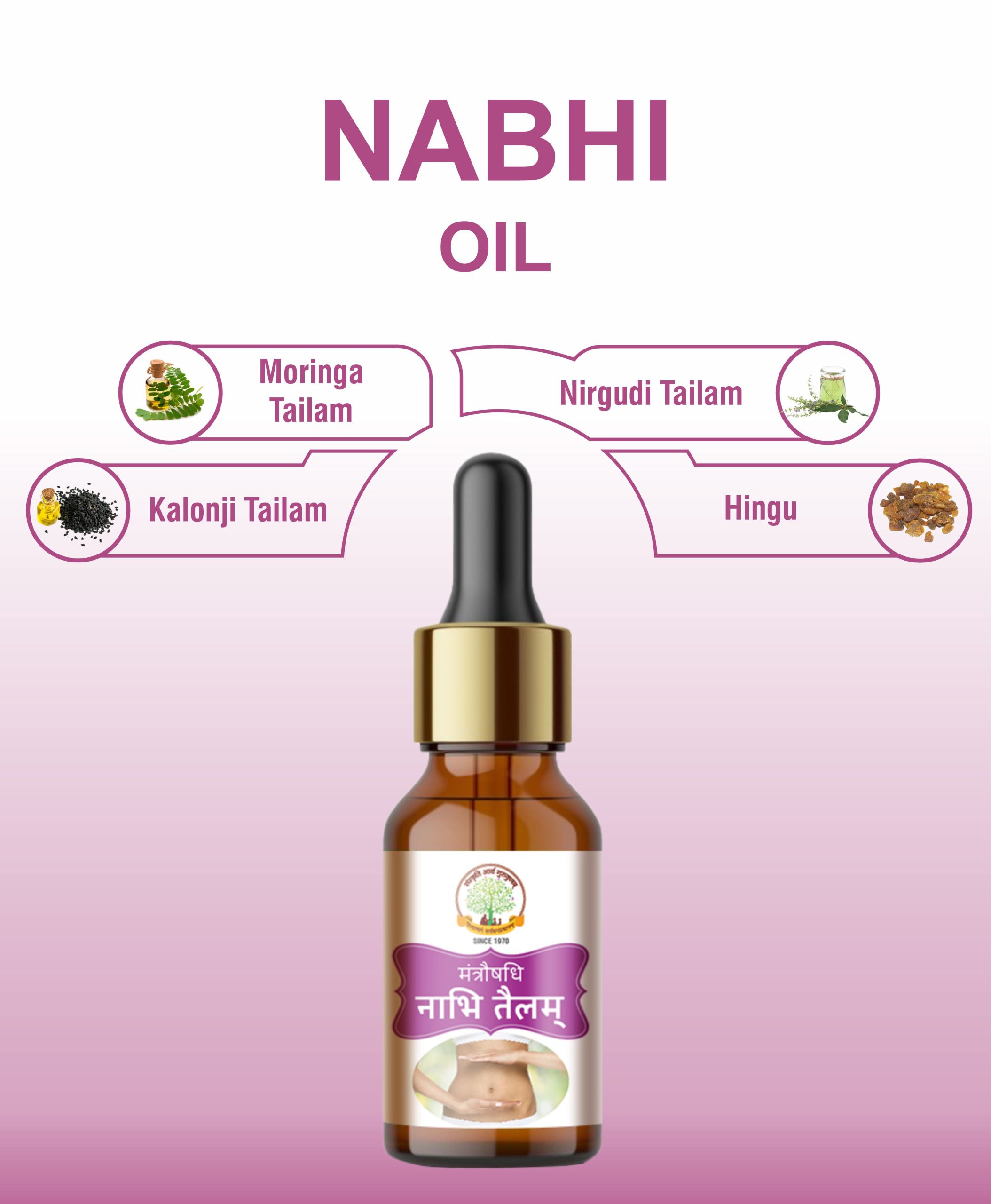 nabhi tailam/ नाभि तैलम(drop for navel problems) 15ml