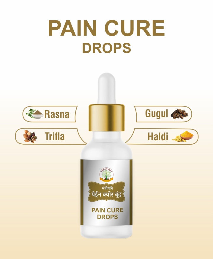mantroaushadhi pain killer drops मंत्रौषधि पेन किलर बूँद 15ml
