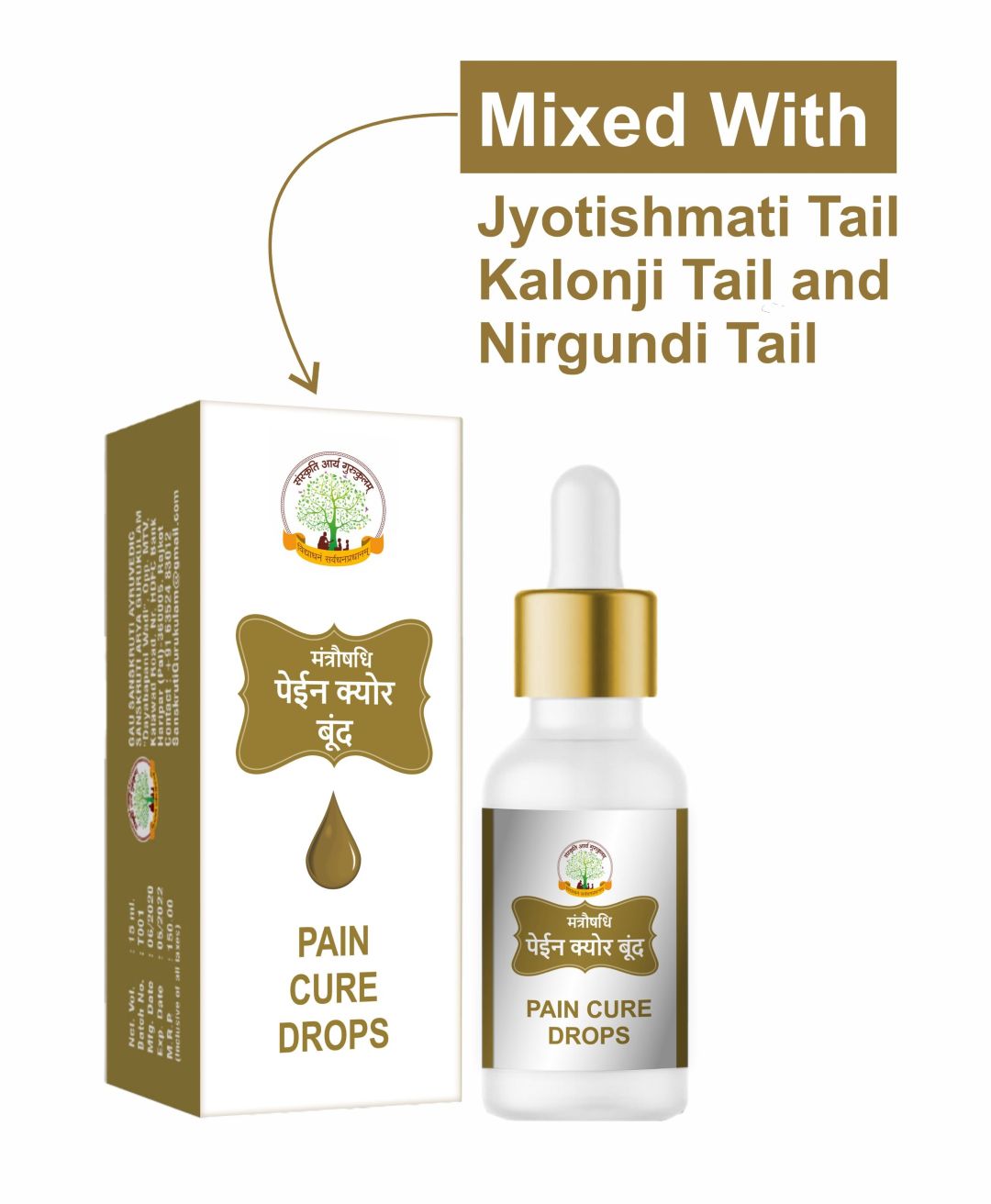 mantroaushadhi pain killer drops मंत्रौषधि पेन किलर बूँद 15ml