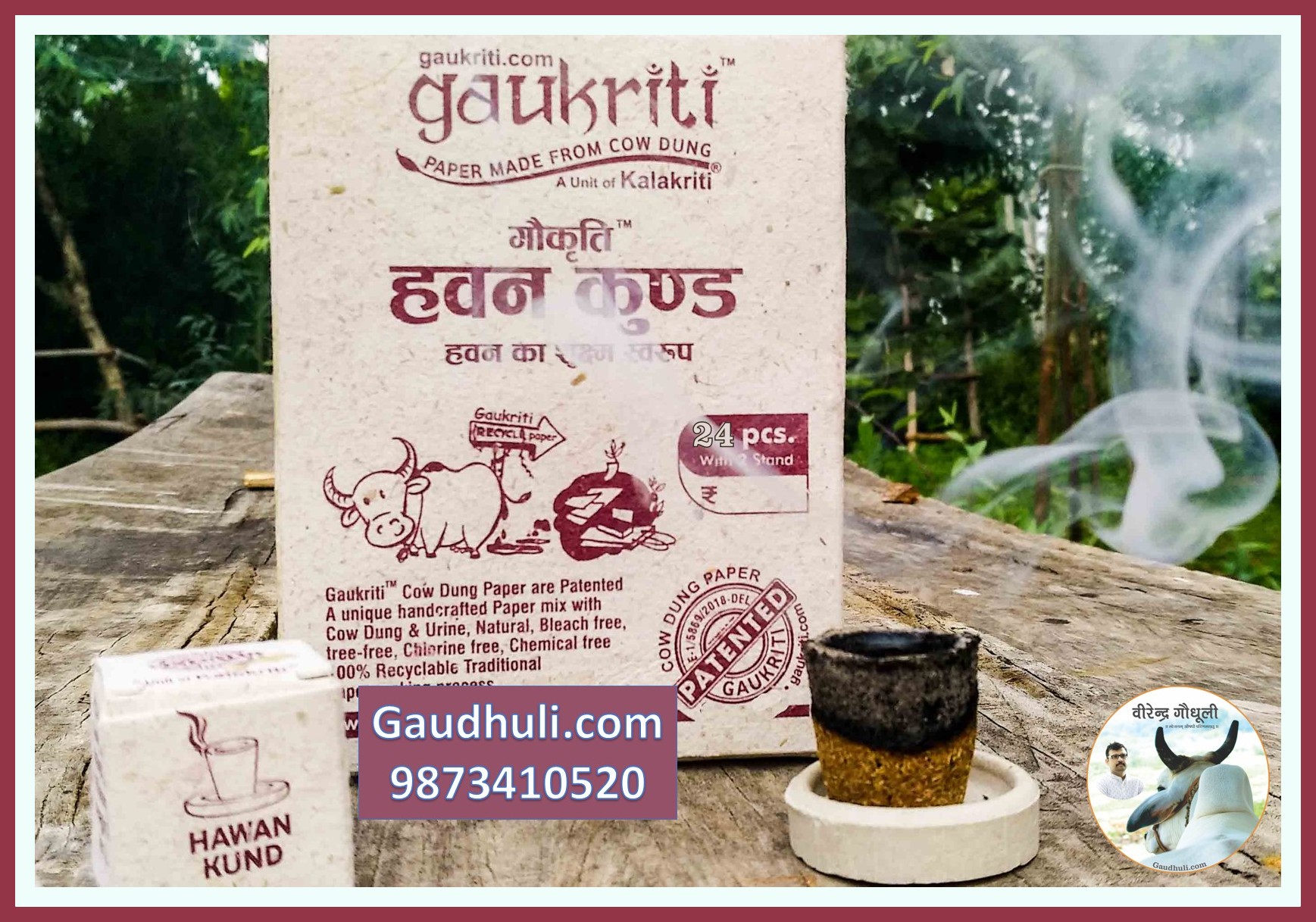 subtle hawan kund (12 /24pieces) / सूक्ष्म हवन कुंड (12/24 कुंड)