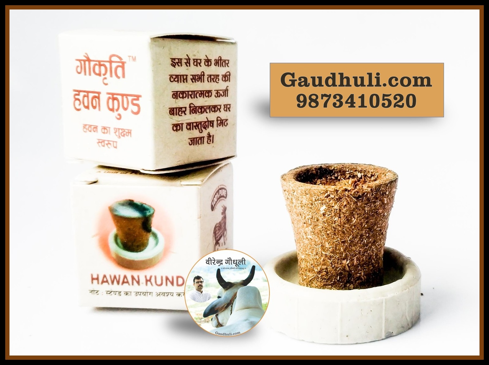subtle hawan kund (12 /24pieces) / सूक्ष्म हवन कुंड (12/24 कुंड)