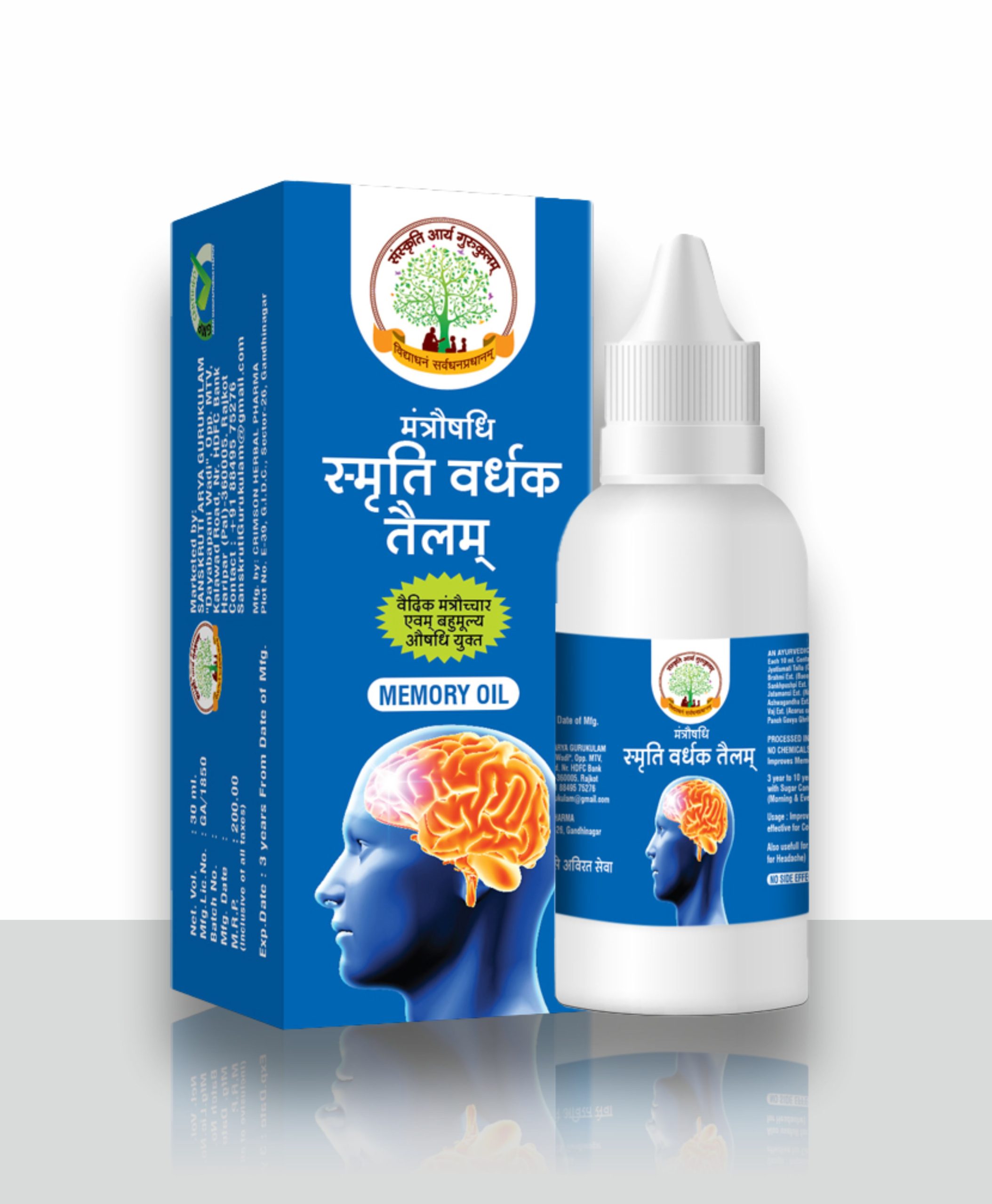 memory power oil / मंत्रौषधि स्मृति वर्धक तैलम 30ml