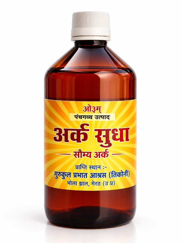 ark sudha (somya) | अर्क सुधा (सौम्य) 500ml