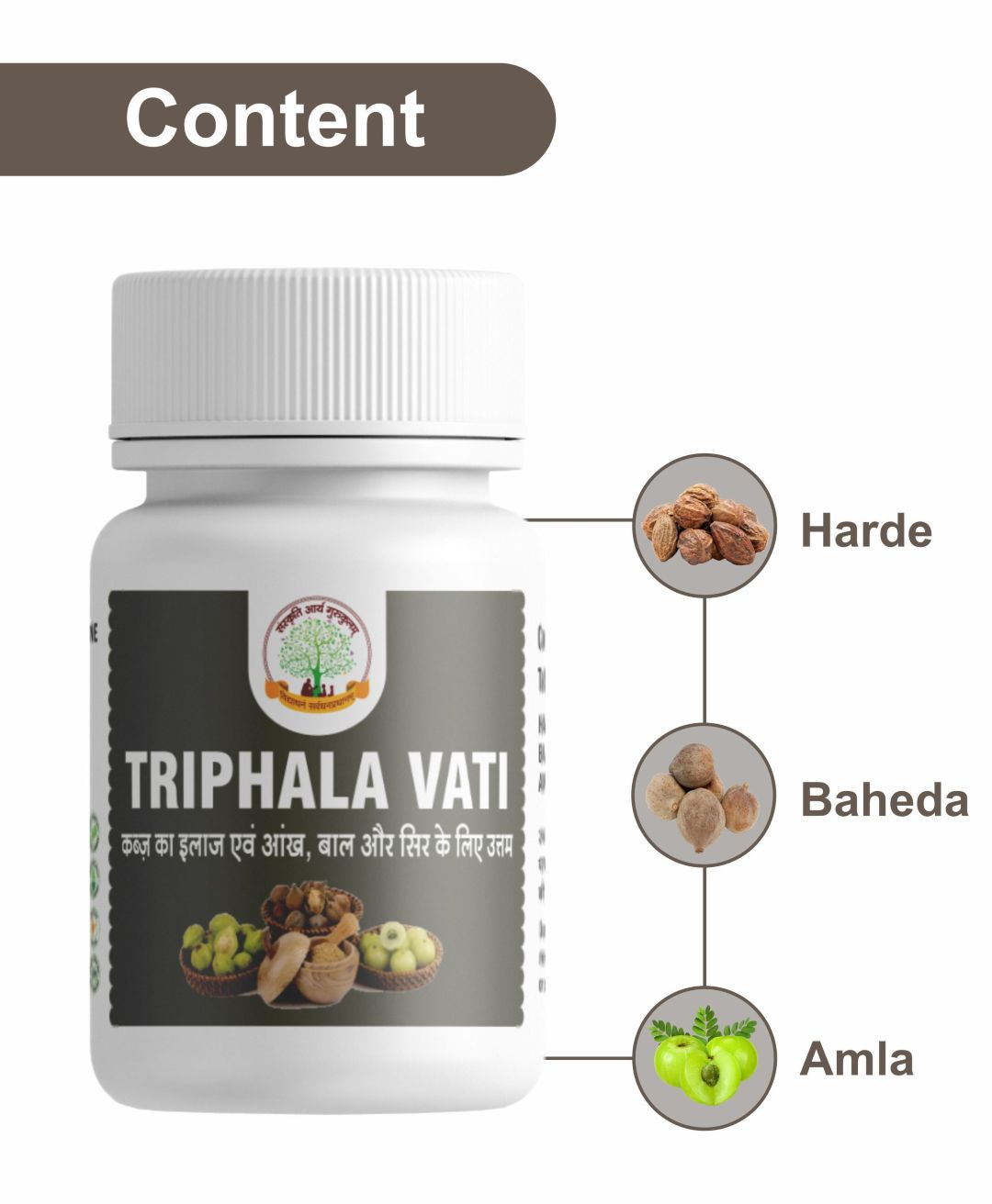 trifala tablets/त्रिफला टैबलेट 50 टैबलेट