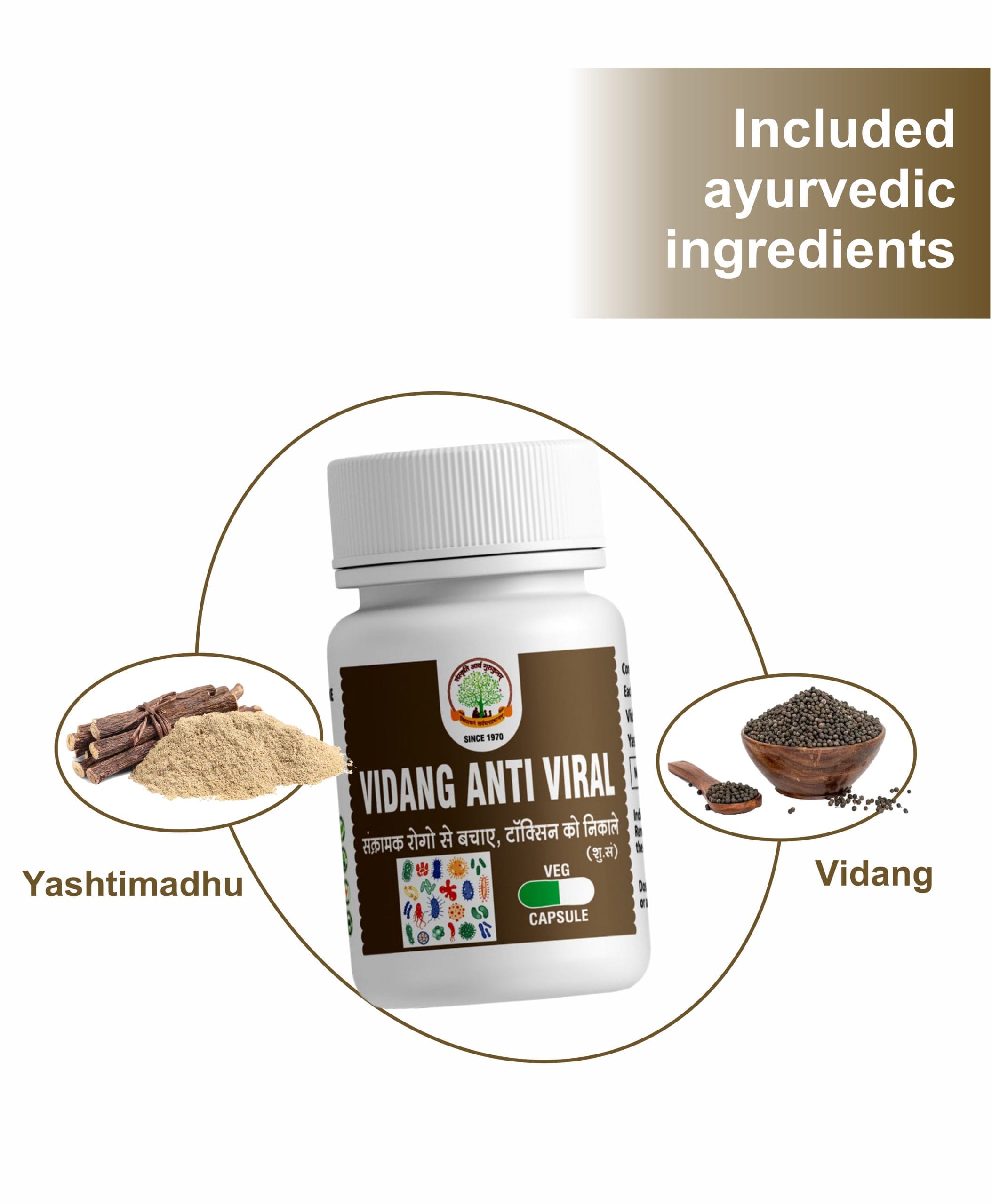 vidang tandul capsules (anti viral)/विदांग तांडुल कैप्सूल (एंटी वायरल) 30 capsules