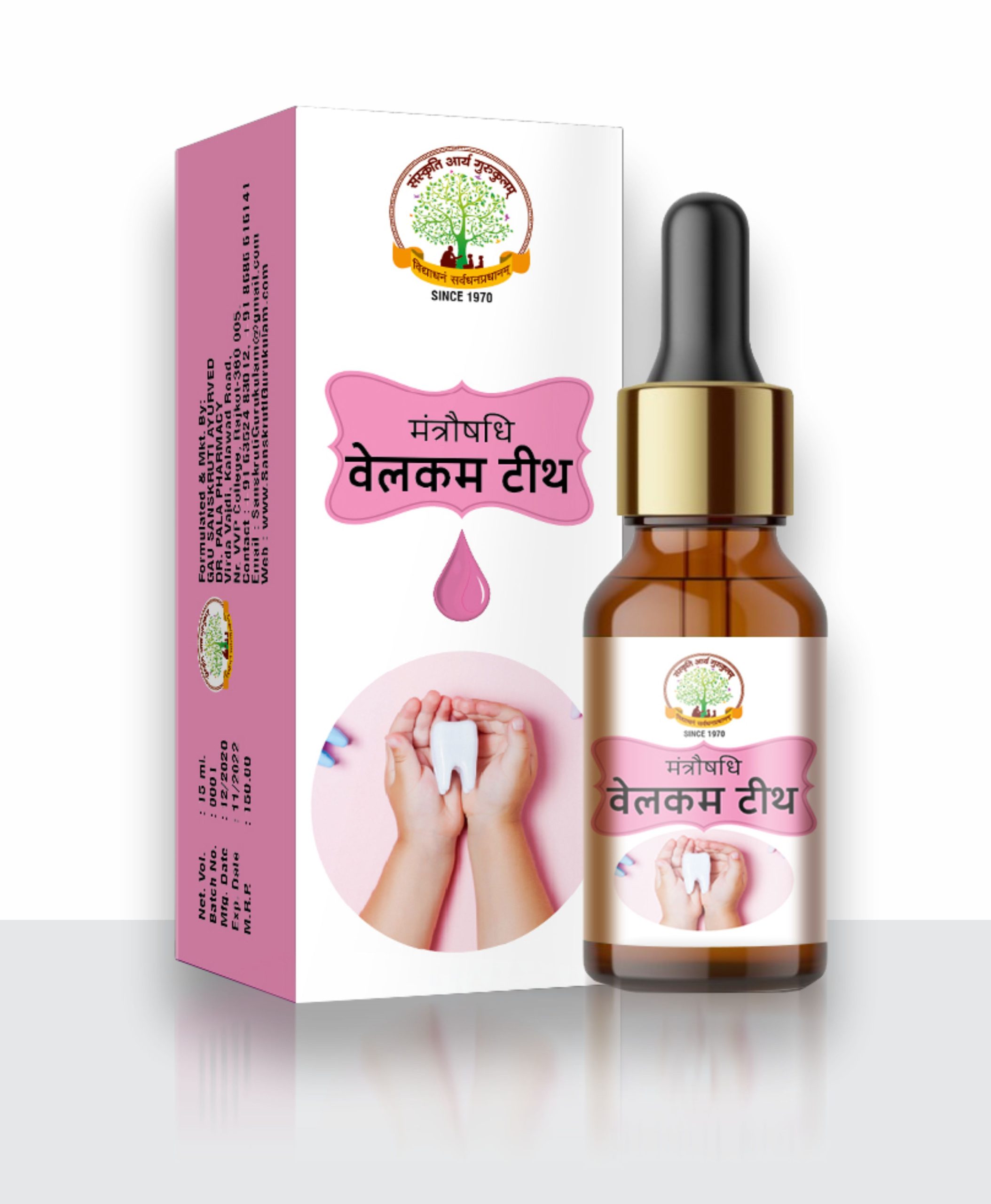 welcome teeth / दन्त स्वागत 15ml