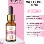 welcome teeth / दन्त स्वागत 15ml