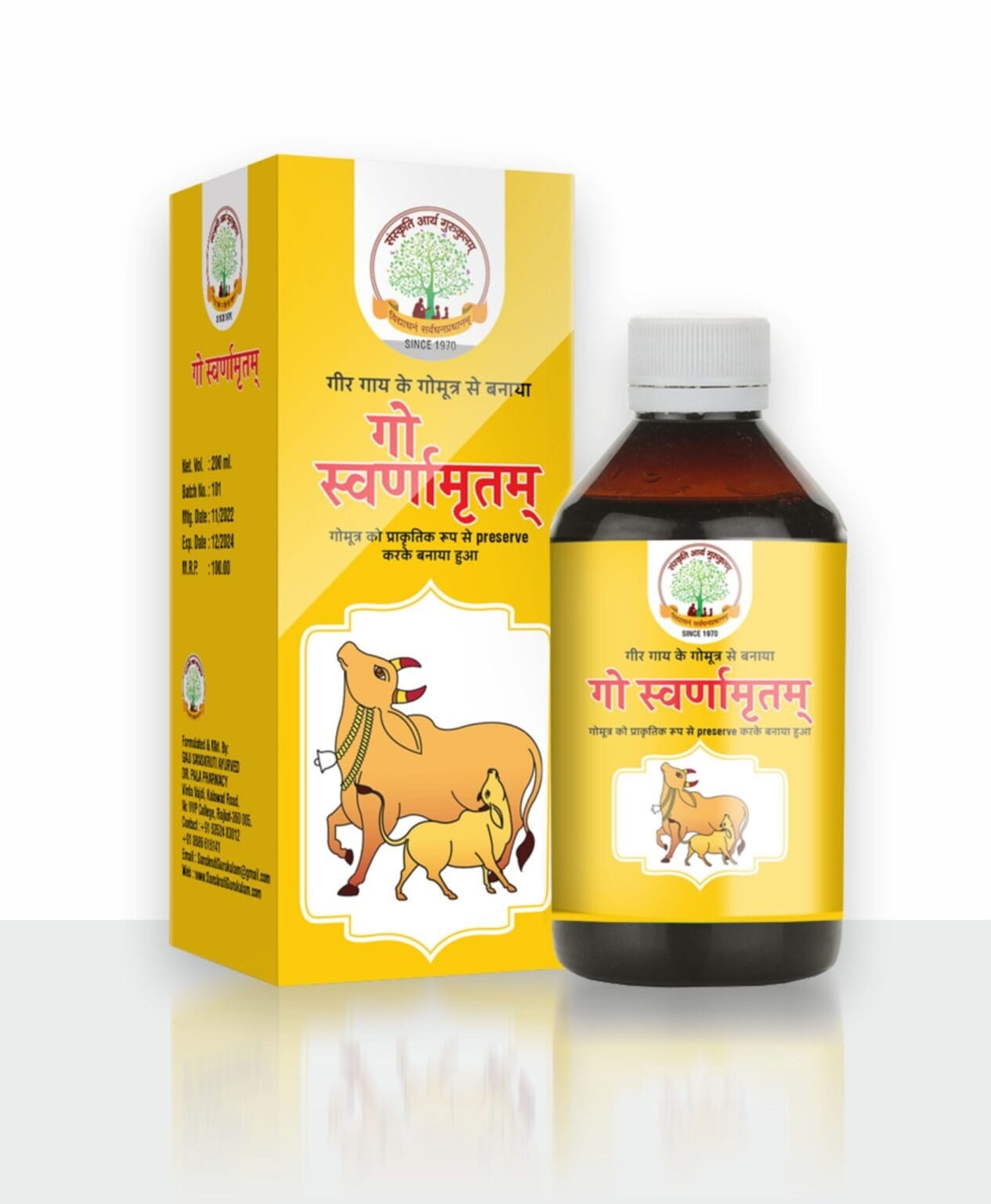 gau svarnamrutam/ गौ स्वर्णमृतम् 200ml