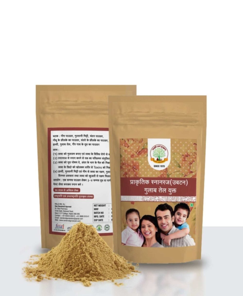 natural bathing ubtan / प्राकृतिक स्नानरज (उबटन) गुलाब तेल युक्त 100% chemical free 100gm