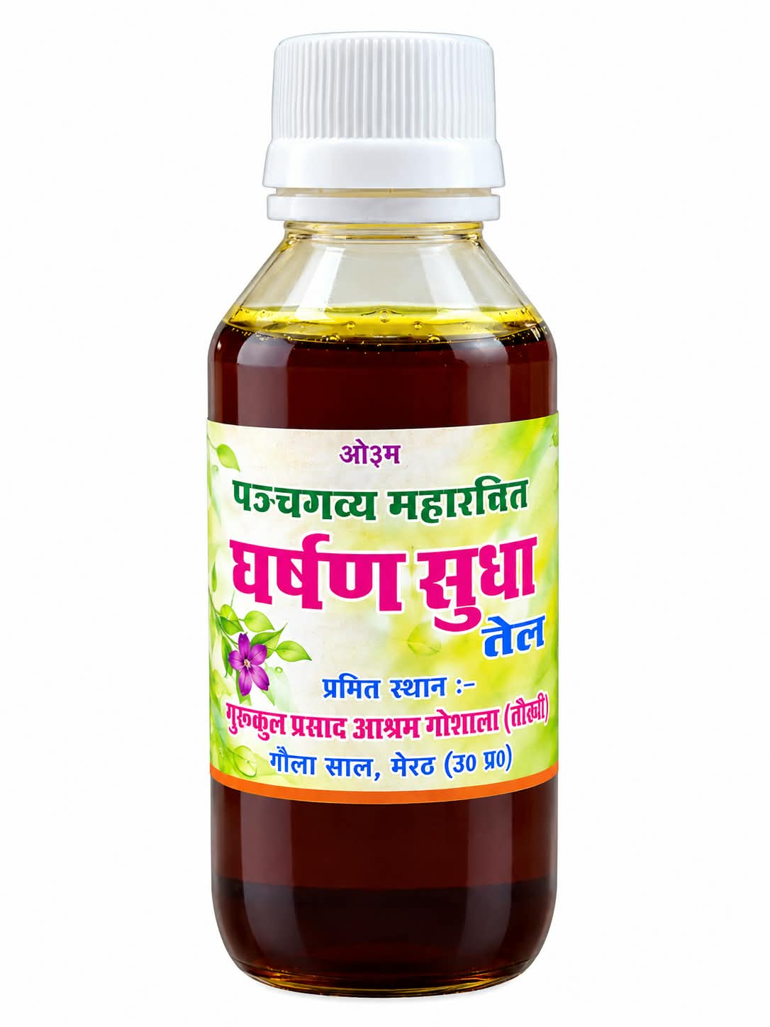 gharshan sudha joint pain oil / घर्षण सुधा (100ml) जोड़ो के दर्द हेतु रामबाण तेल