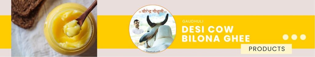 cat banner ghee