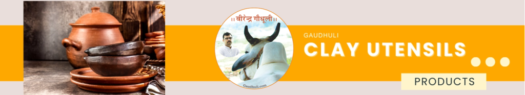 cat banner mitti bartan