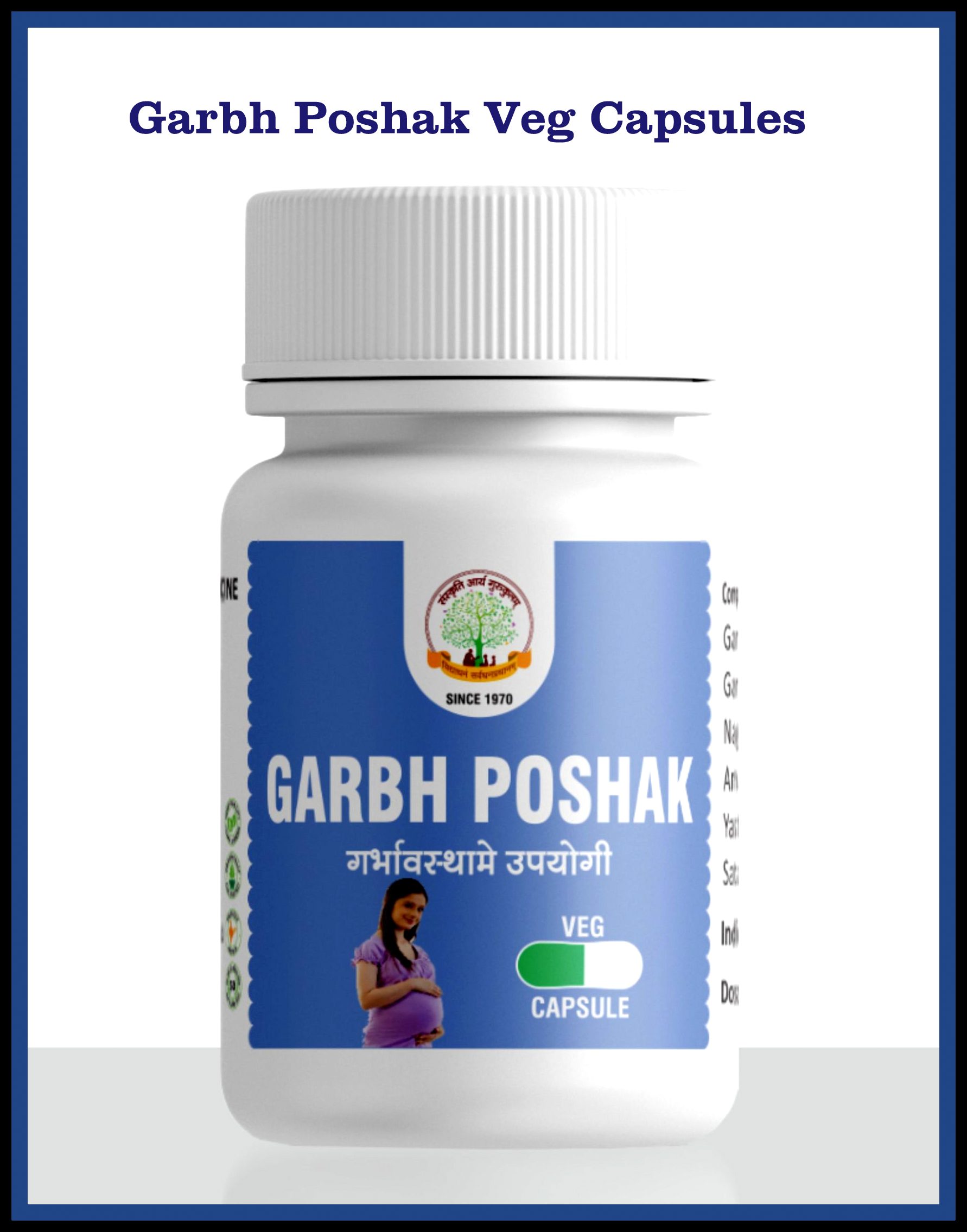 garbhposhak kit / गर्भपोषक किट