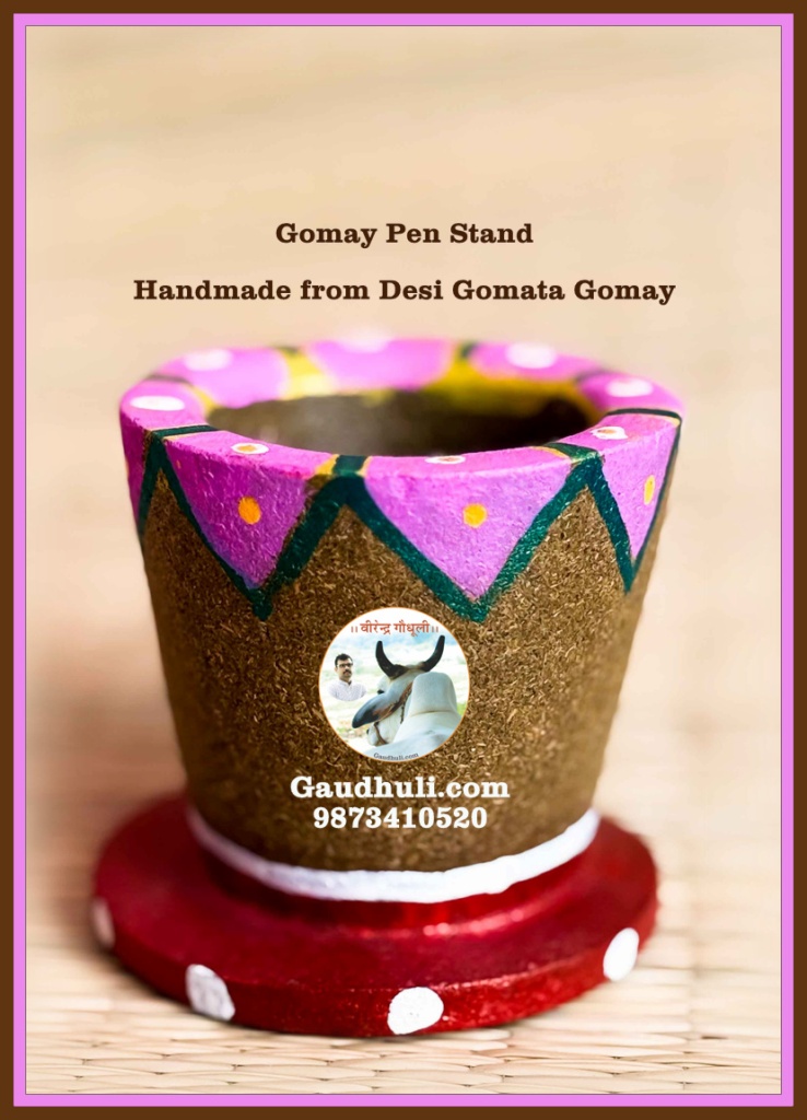 cow dung table ware | pen stand | eco friendly cow dung pen stand (supporting self help groups)