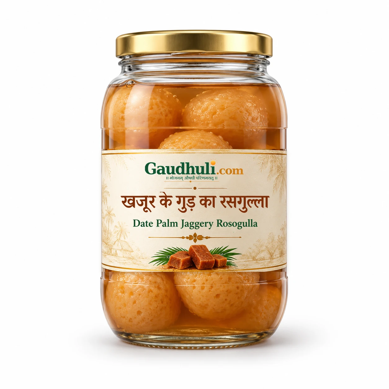 मैसूर पाक / mysore pak : शुद्ध देसी गोमाता के घी एवं देशी खांड से निर्मित अग्रिम बुकिंग 12 अक्टूबर 2025 तक (केवल केंद्र से उपलब्ध)