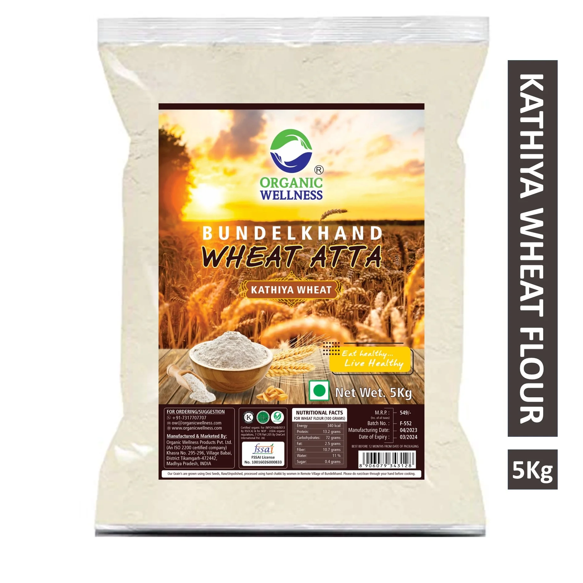 vaccum pack bundelkhand kathiya wheat atta 2kg / 5kg (बुन्देलखण्ड कठिया गेहूं आटा)