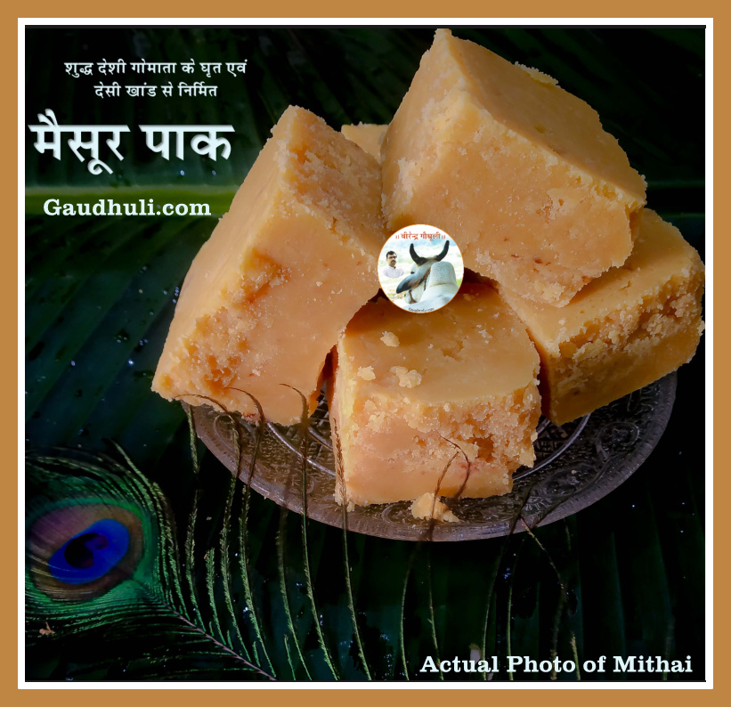mysore pak