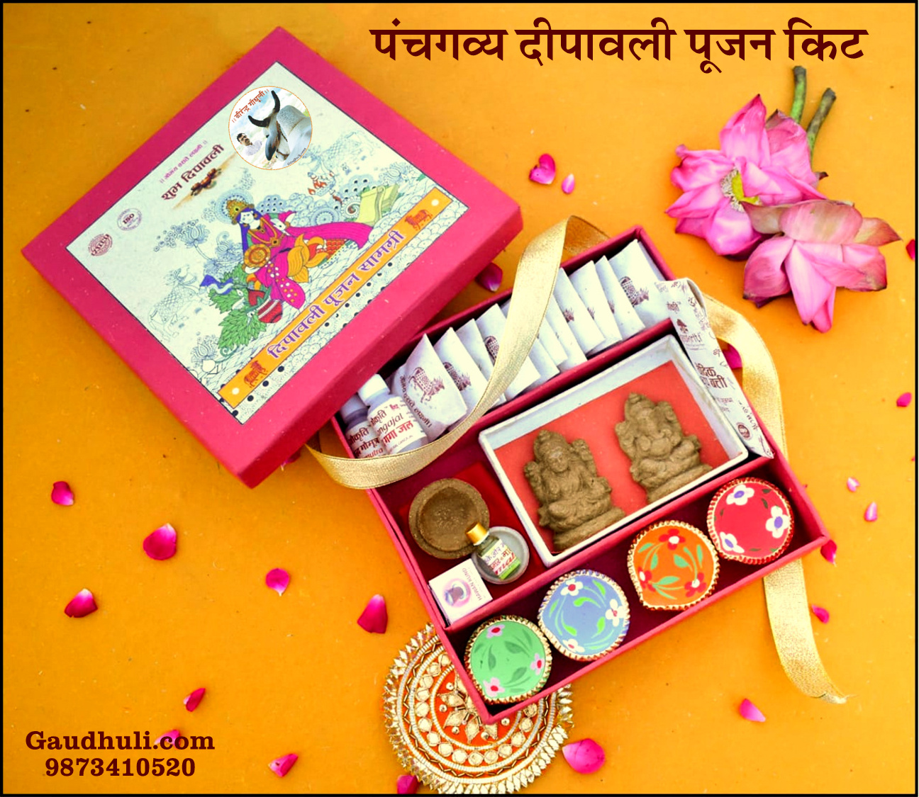 gomata diwali poojan gift box 100% eco friendly