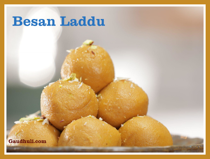 बेसन लड्डू / besan laddu : देशी गाय के घी, खांड से निर्मित अग्रिम बुकिंग 10 अक्टूबर 2025 तक (डाक सेवा उपलब्ध)
