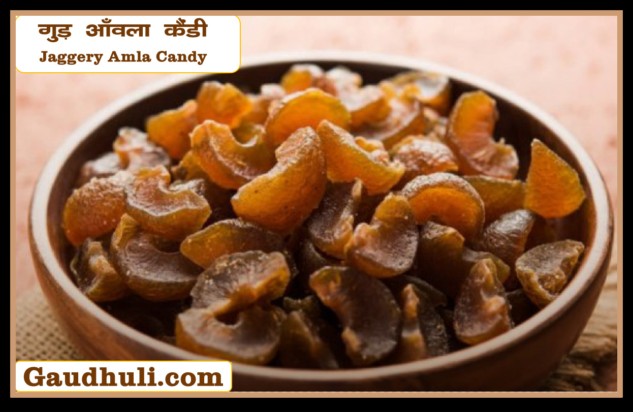 natural flavour amla candy (sugarless) / आँवला कैंडी (3 विभिन्न प्राकृतिक स्वाद) no artificial colour, flavour or sweetner